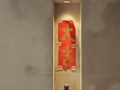 -小团圆糖水铺(襄阳南路店)