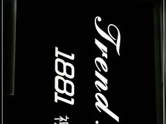 -Trend1881视光·蔡司视觉(领展广场店)