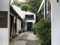 -凤凰御元艺术基地