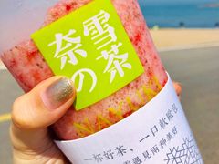 -奈雪的茶(凯德新都心店)
