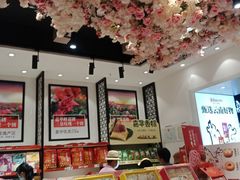 -嘉华饼屋JOY BAKERY(南屏街店)