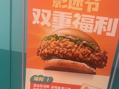 -Popeyes炸鸡·汉堡·奶昔(五角场万达店)