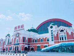 -沈阳站