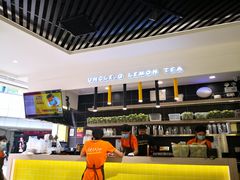 -丘大叔柠檬茶(乐峰广场分店)