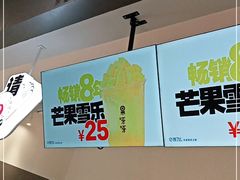 -果呀呀(凯德广场店)