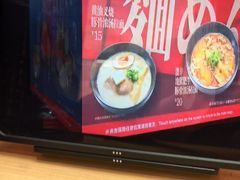 -友壹町寿司(佛山新DNA店)