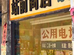 -阿财老铺·老蚌埠龙虾城(华夏总店)