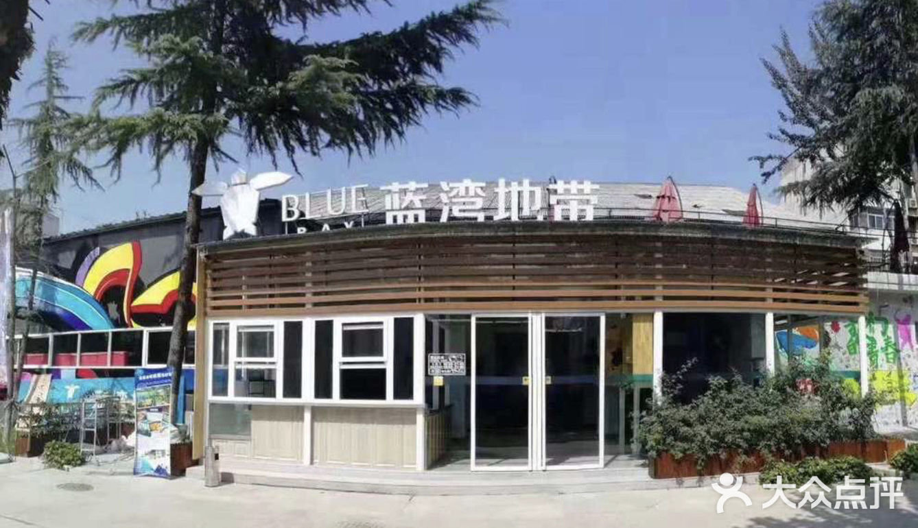 带宝贝[惊叹]出去玩，就到蓝湾地带[糖果]
