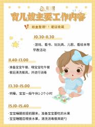 -明昇月子中心(番禺万达广场店)