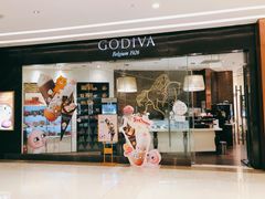 门面-GODIVA(万象城店)