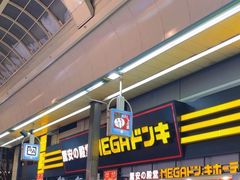 -狸小路商店街
