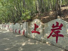 -青檀寺景区