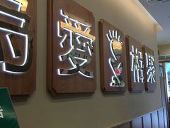-周渝食惦酸菜鱼(青浦店)