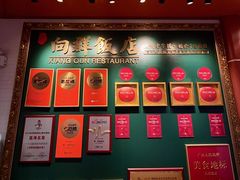 -粤·向群饭店(二沙岛店)