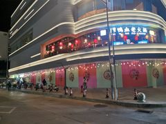 -289艺术PARK