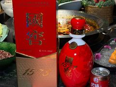 -酒城大贰火锅旗舰店