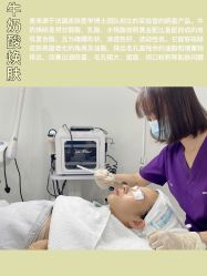 -慕颜医疗美容·皮肤微整 抗衰