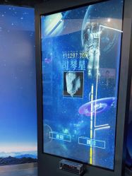 -北京科学中心儿童乐园
