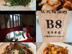 -状元楼(金溪路店)