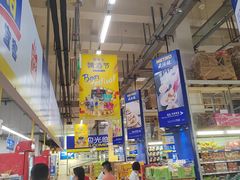 -麦德龙(包河店)