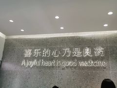 -迦南(杭州东站万象汇店)