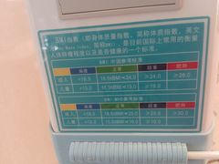 -瑞金医院-门诊部
