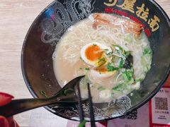 -寸屋拉面(凯德晶萃店)