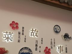 -中国徽菜·徽商故里(广安门店)