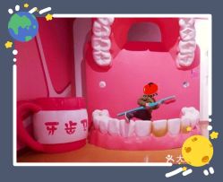 -北京科学中心儿童乐园