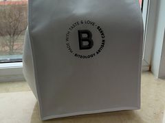 -Biteology Artisan Cakes(红庄·国际文化保税创新园店)