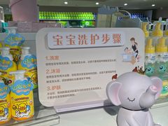 -中百仓储(古田路店)