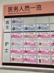 -上海市嘉定区妇幼保健院