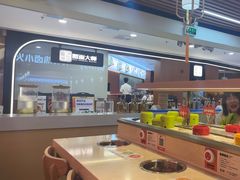 -卤小弄热卤转转小火锅