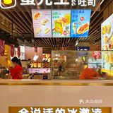 合肥美食|全网超🔥韩剧同款爆蛋吐司