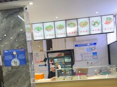 -宋老三苏肉羊肉汤老店
