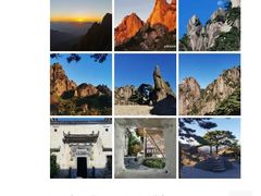 -黄山风景区