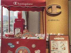 -小龙坎火锅(春熙太古里店)