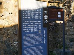 -水峪民俗村