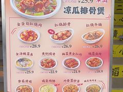 -72街红烧排骨饭(海珠丽影广场店)