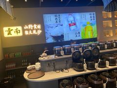 -茄子恰恰·新云南小炒(钱王街店)