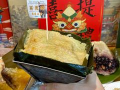 -鼎香皇高佬苏裹蒸粽