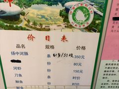 -长顺河豚馆(江洲东路)