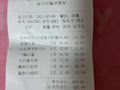 -羲和雅苑•北京烤鸭(乐园道万象城店)