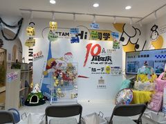 -艺塔木美学教育(和达校区)