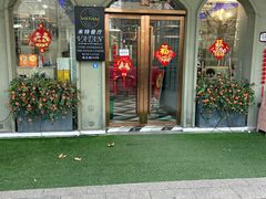 -VATAN INDIAN RESTAURANT米特印度餐厅(城北路店)