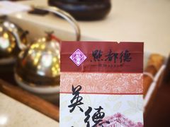 -点都德(北京路贰店)