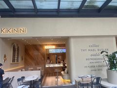 -KiKiNiNi(壹方天地店)