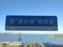 -朵云书院(滴水湖店)