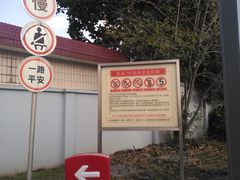 -中国石油加油站(漕宝路店)