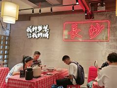 -八碗湘长沙市井菜(坡子街店)